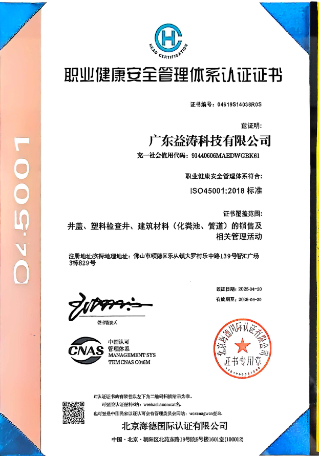 泸水荣誉证书